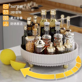美国 厨房调料旋转置物架 水果盘 多功能360度旋转 调味料收纳