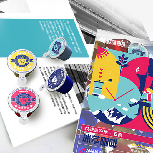 【云南】后谷咖啡H系列冰萃咖啡(2g*24颗） 商品图1