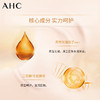 AHC新第四代修复抗皱多效护理霜（面部和眼部）30ml 商品缩略图2