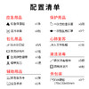 旅行出行应急包 商品缩略图6
