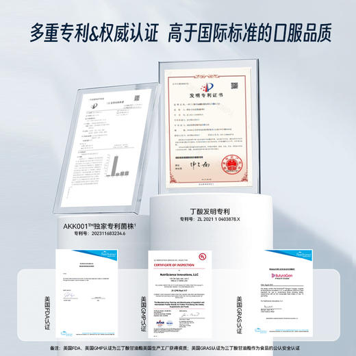 人到30岁，减肥如登山。易胖难瘦的体质，问题可能在你的肠道… 商品图5