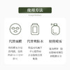 正安优选·大马士革玫瑰纯露 植萃焕活透亮肤光 商品缩略图2