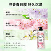 力士植萃精油香氛沐浴露 樱花香 750g 商品缩略图2