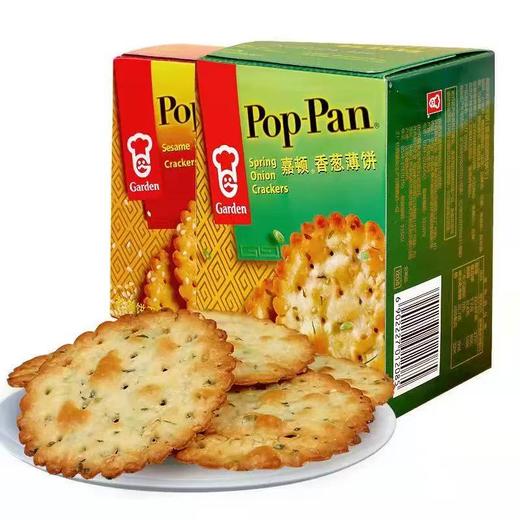 225g嘉顿薄脆饼干 商品图1