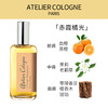 【航免仓】ATELIERCOLOGNE欧珑赤霞橘光香水30ML 商品缩略图1