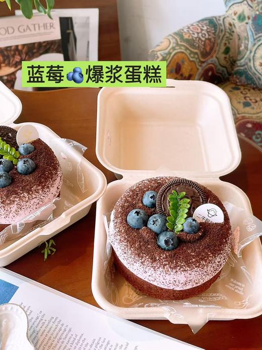 爆浆蛋糕 商品图1