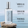 【航免仓】ATELIERCOLOGNE欧珑无极乌龙香水30ML 商品缩略图1