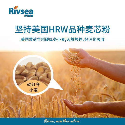 禾泱泱婴幼儿零辅食类 商品图4