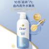 多芬（Dove）清甜奶香高保湿沐浴乳 500g 商品缩略图1
