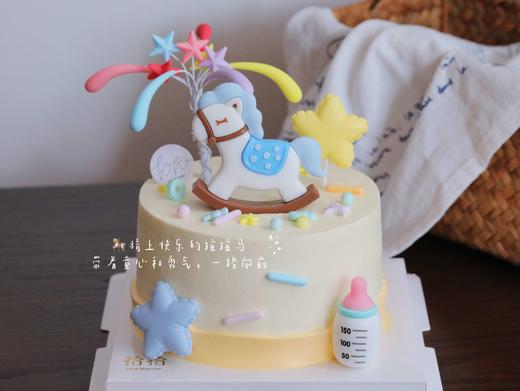 「摇摇马·马宝宝·男孩」满月百日周岁生肖·100%动物奶油（附图5寸·提前3小时预订） 商品图2