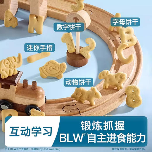 禾泱泱婴幼儿零辅食类 商品图5