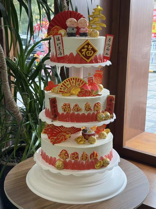 蛋糕定制—三层祝寿 商品图0