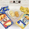 不二家发酵黄油味/卡蒙贝尔芝士味曲奇饼干88g 058357/058356 商品缩略图0