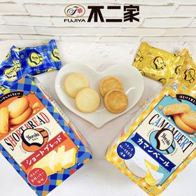 不二家发酵黄油味/卡蒙贝尔芝士味曲奇饼干88g 058357/058356