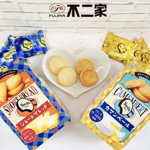 不二家发酵黄油味/卡蒙贝尔芝士味曲奇饼干88g 058357/058356 商品图0