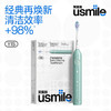 usmile Y1S罗马柱电动牙刷400g 商品缩略图1