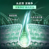 清扬头皮护理控油焕活洗发露700g 商品缩略图3