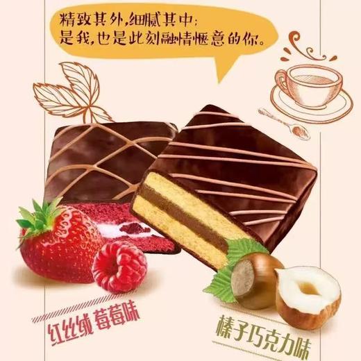 6枚好丽友Q蒂168g 商品图2