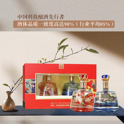 【现货】泸州老窖 泸州特酿 悦坛 浓香型 52度 999ml*2【礼盒装】 商品图0