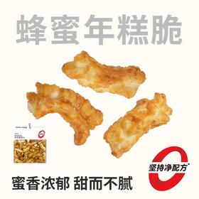 【临期特价】几多全蜂蜜年糕脆 240g/盒  一口脆香 满嘴蜜甜