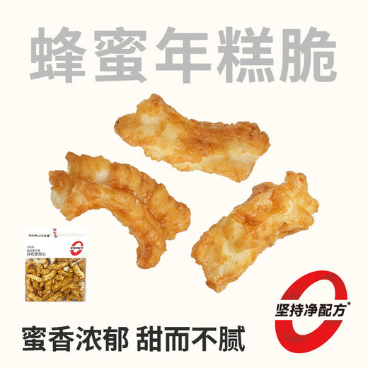 【临期特价】几多全蜂蜜年糕脆 240g/盒  一口脆香 满嘴蜜甜 商品图0