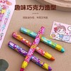 【春上新】不二家铅笔形原味巧克力 27g 045013 商品缩略图1