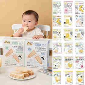 幼度婴幼儿零辅食类