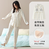 2026新款 女士纯棉开衫睡衣 带胸垫高颜值春秋家居服套装ZXFX2026 商品缩略图1