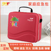家庭应急包 商品缩略图0