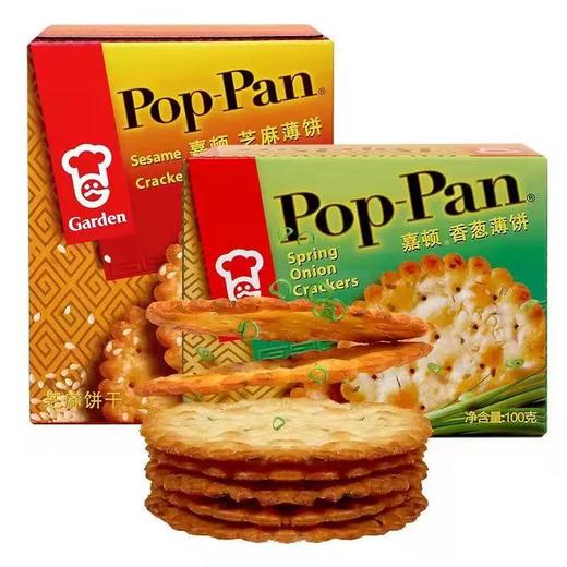 225g嘉顿薄脆饼干 商品图0