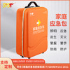 家庭应急包529系列 商品缩略图0