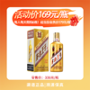 53°茅台王子酒（金王子）500ml 商品缩略图0