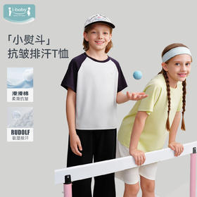 【2026春夏新品】天然矿物银长效抗菌液氨棉短袖速干T恤