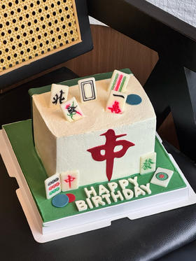 蛋糕定制—红中