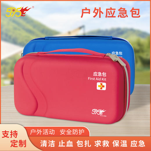 户外应急包 商品图0