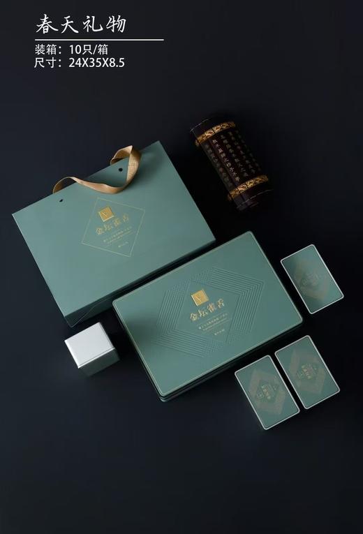 2026天目湖金坛雀舌250g/盒 商品图0