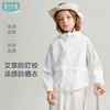 【2026春夏新品】ibaby×outlast太空科技恒温艾草凉感防晒衣 商品缩略图0