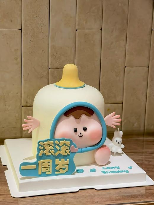 奶瓶小可爱（提前24小时预定） 商品图0