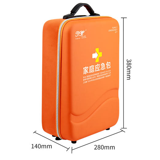 家庭应急包529系列 商品图5