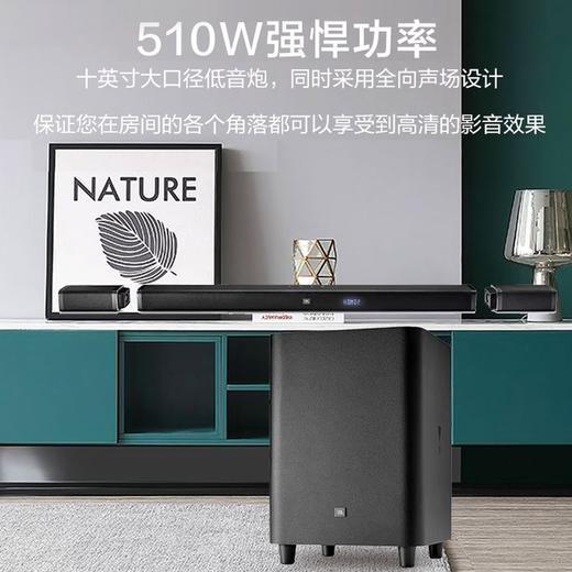 JBL BAR5.1 510W大功率电视回音壁家庭影院套装 5.1声道 10寸无线低音炮 商品图0