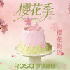樱花物语 商品缩略图0