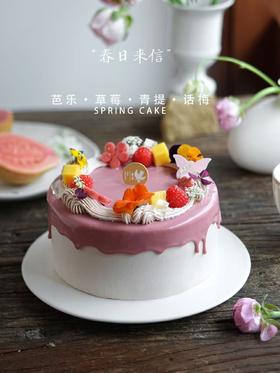 话梅芭乐草莓奶油蛋糕