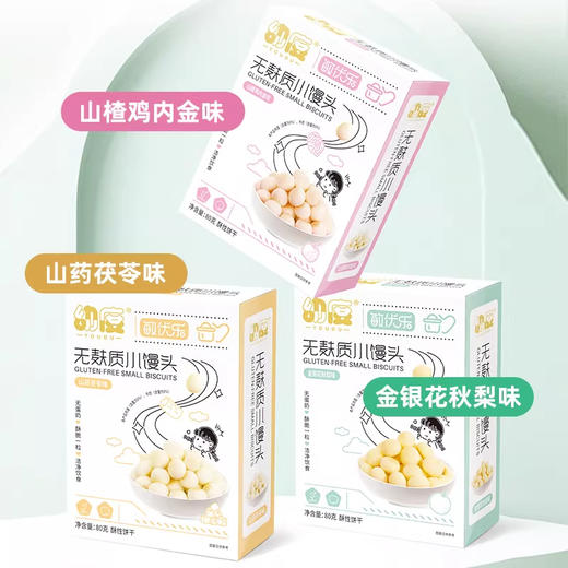 幼度婴幼儿零辅食类 商品图2