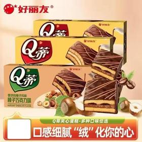 6枚好丽友Q蒂168g