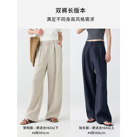 初棉粗支全亚麻阔腿裤363618008 | 宽松直筒版型、垂坠舒适、日常通勤、休闲百搭 商品图2