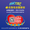 家庭应急包529系列 商品缩略图2