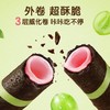 【休闲零食】奥利奥可可脆卷草莓奶昔味/巧克力味 50g/盒 商品缩略图3