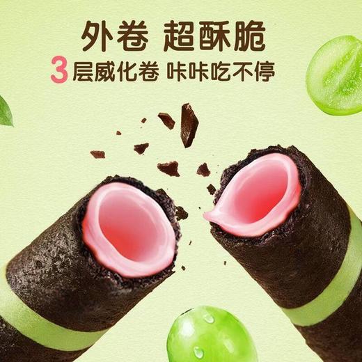 【休闲零食】奥利奥可可脆卷草莓奶昔味/巧克力味 50g/盒 商品图3