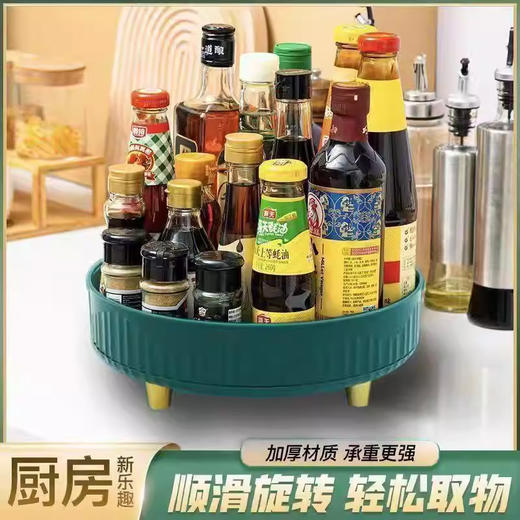 美国 厨房调料旋转置物架 水果盘 多功能360度旋转 调味料收纳 商品图1