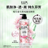 力士植萃精油香氛沐浴露 樱花香 750g 商品缩略图1